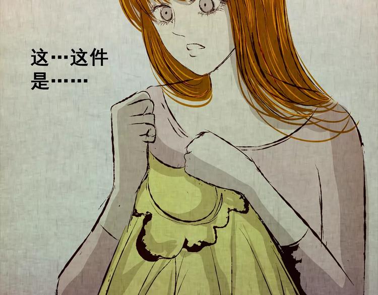 第44话 空无一人（二）(1/2)-第44话