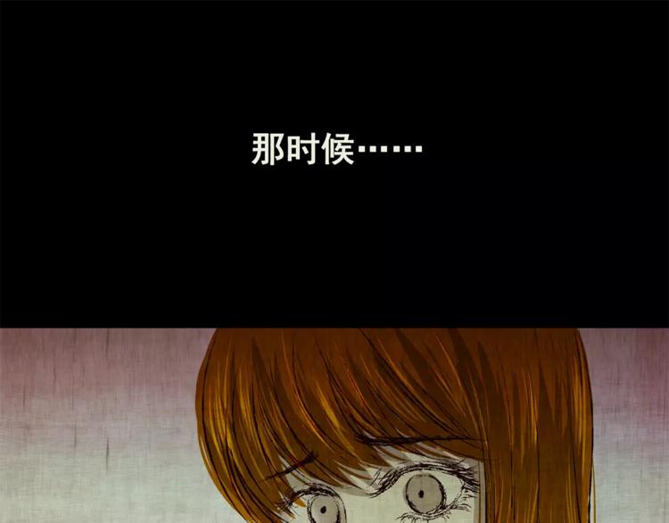 第44话 空无一人（二）(1/2)-第44话