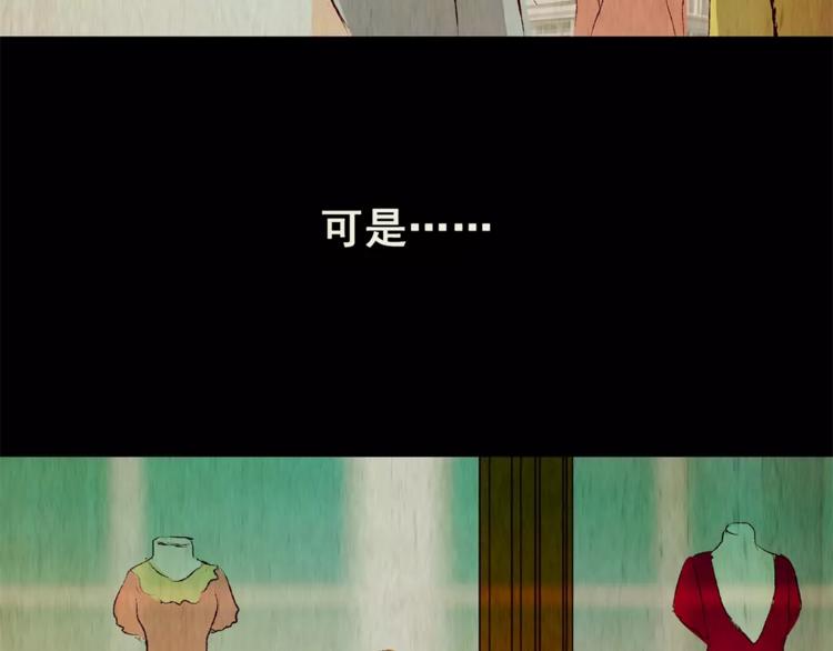 第44话 空无一人（二）(1/2)-第44话