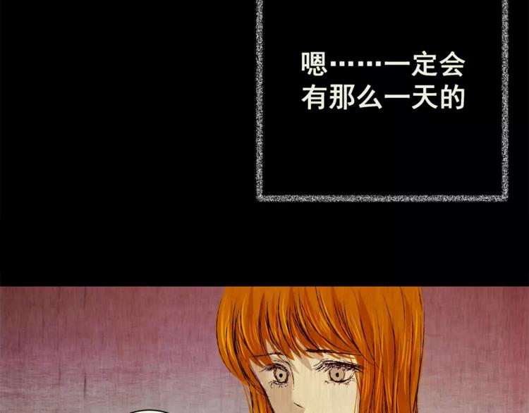 第44话 空无一人（二）(1/2)-第44话