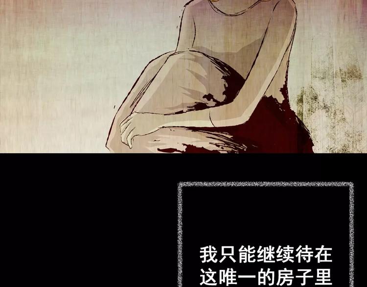 第44话 空无一人（二）(1/2)-第44话