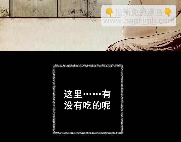 第44话 空无一人（二）(1/2)-第44话