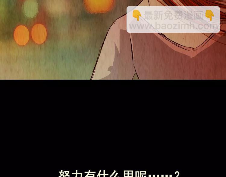 第46话 空无一人（四）(1/2)-第46话