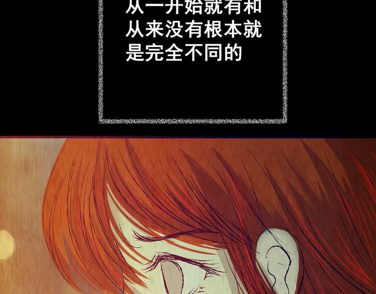 第46话 空无一人（四）(1/2)-第46话