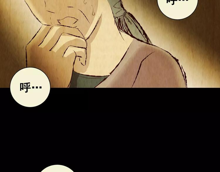 第46话 空无一人（四）(1/2)-第46话