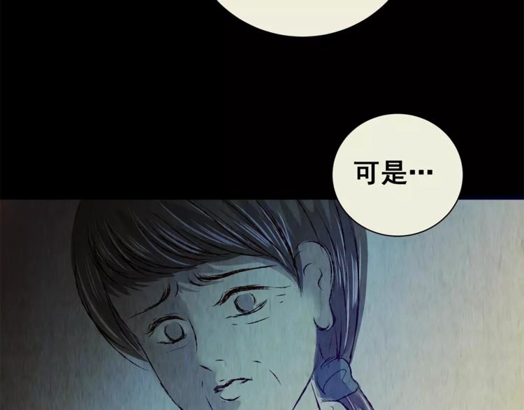 第46话 空无一人（四）(1/2)-第46话