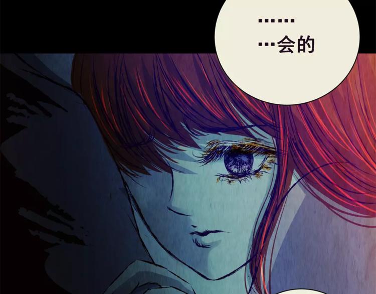 第46话 空无一人（四）(1/2)-第46话