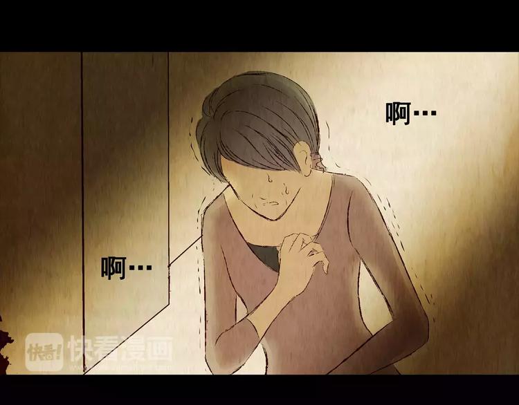 第46话 空无一人（四）(1/2)-第46话