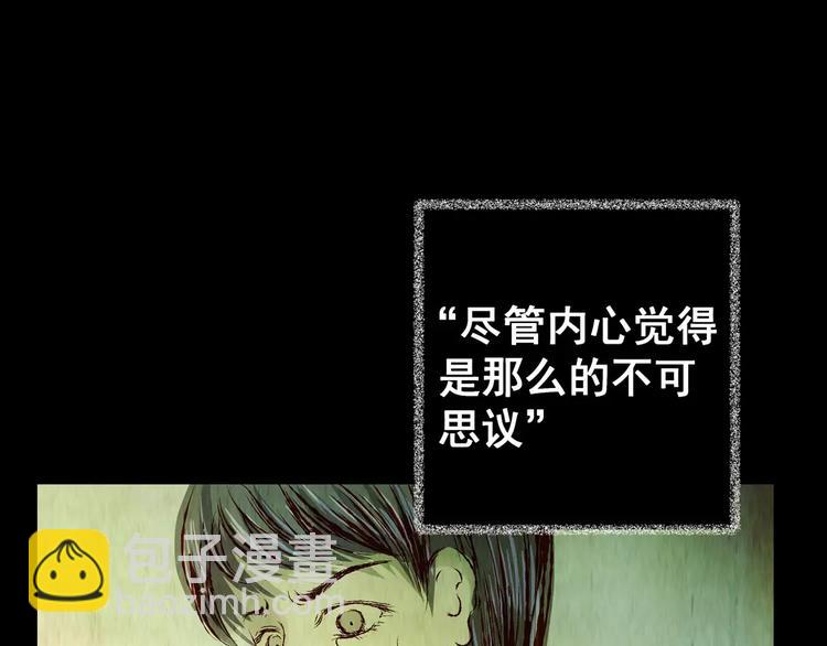 第48话 现场转移(1/2)-第48话