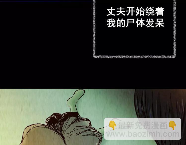 第48话 现场转移(1/2)-第48话