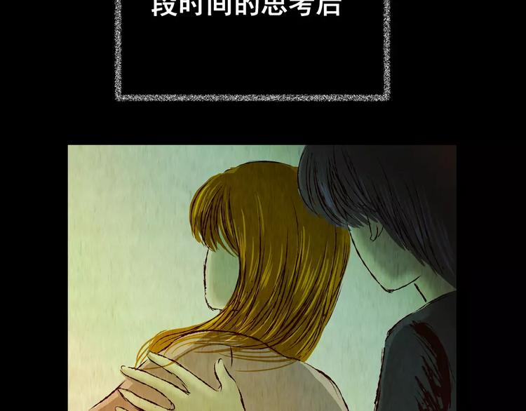 第48话 现场转移(1/2)-第48话