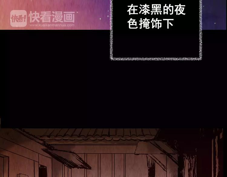 第48话 现场转移(1/2)-第48话