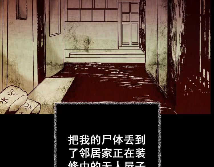 第48话 现场转移(1/2)-第48话