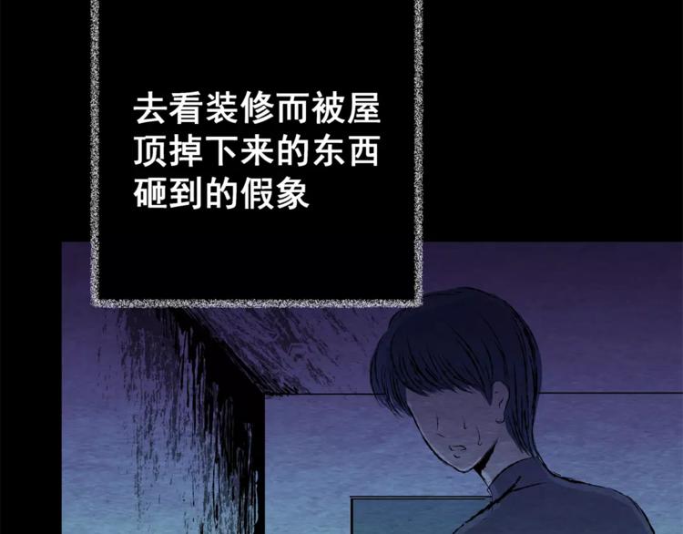 第48话 现场转移(1/2)-第48话