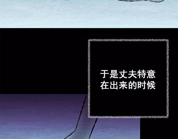 第48话 现场转移(1/2)-第48话