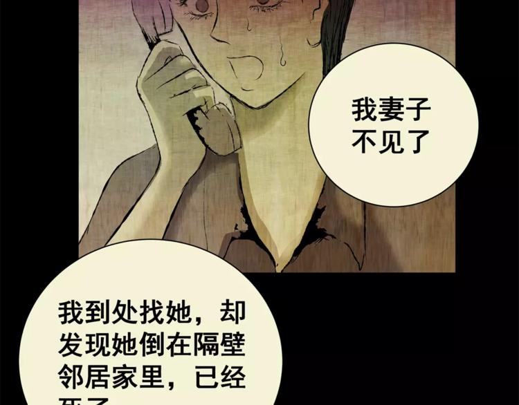 第48话 现场转移(1/2)-第48话