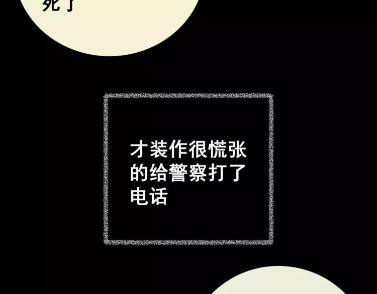 第48话 现场转移(1/2)-第48话