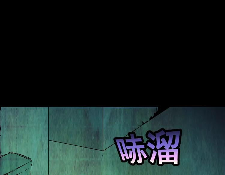 第50话 夜夜迷离（下）(1/2)-第50话