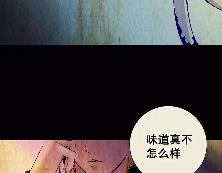 第50话 夜夜迷离（下）(1/2)-第50话