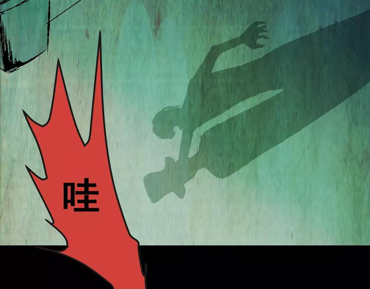 第50话 夜夜迷离（下）(1/2)-第50话