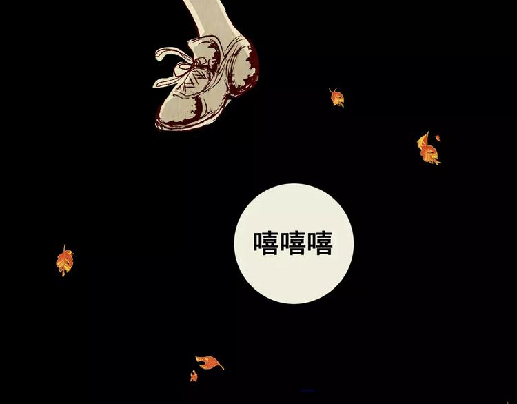 第50话 夜夜迷离（下）(1/2)-第50话