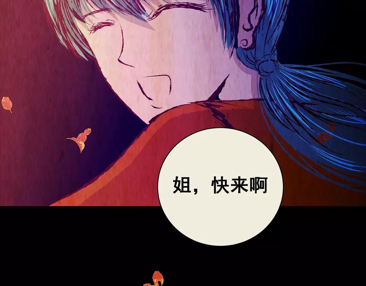 第50话 夜夜迷离（下）(1/2)-第50话