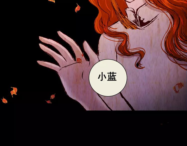 第50话 夜夜迷离（下）(1/2)-第50话