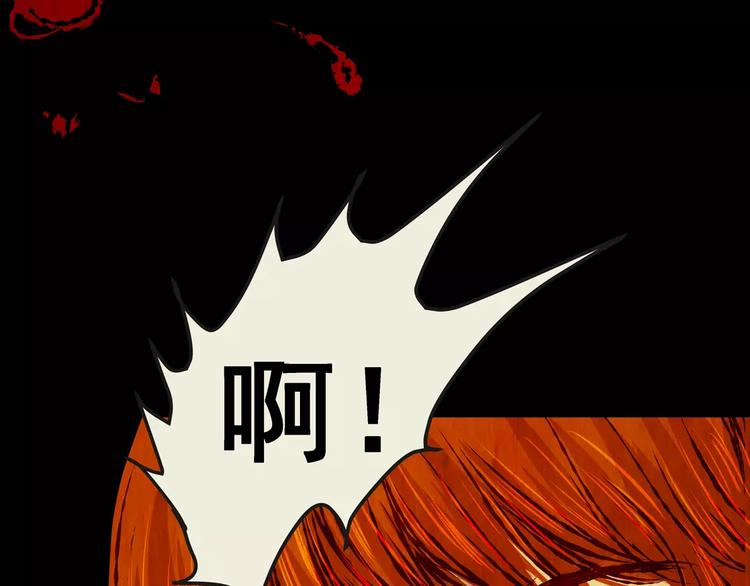 第50话 夜夜迷离（下）(1/2)-第50话