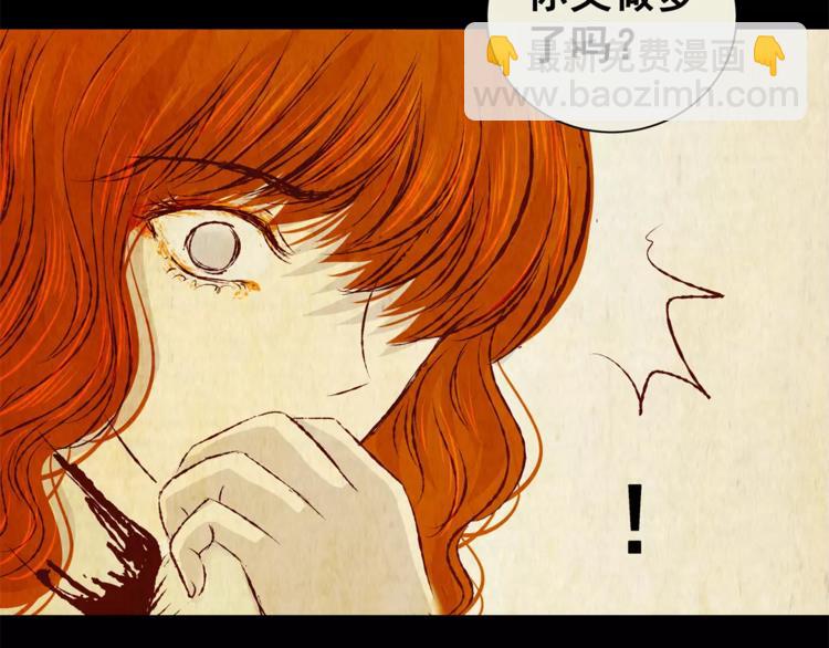 第50话 夜夜迷离（下）(1/2)-第50话