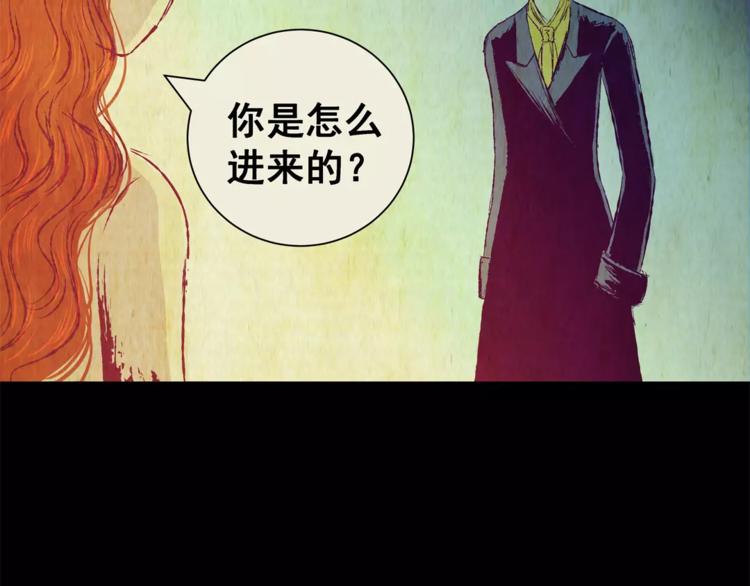 第50话 夜夜迷离（下）(1/2)-第50话