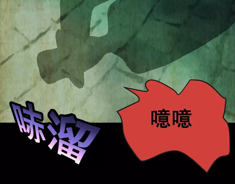 第50话 夜夜迷离（下）(1/2)-第50话