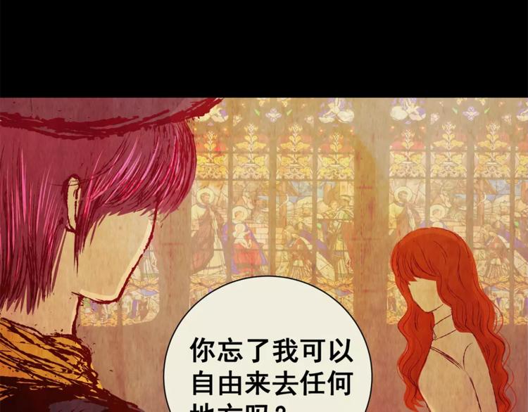 第50话 夜夜迷离（下）(1/2)-第50话