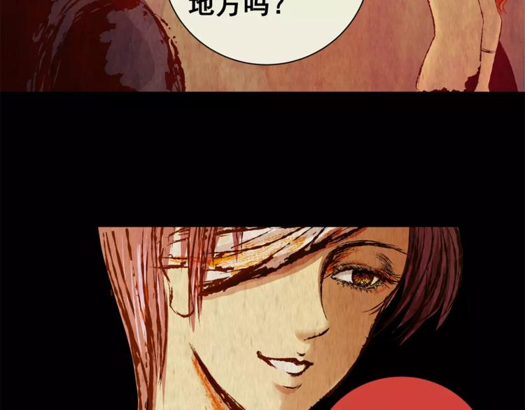 第50话 夜夜迷离（下）(1/2)-第50话