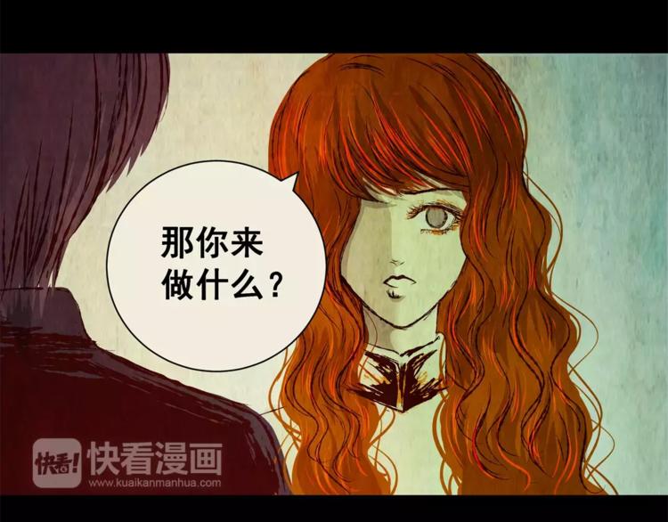 第50话 夜夜迷离（下）(1/2)-第50话