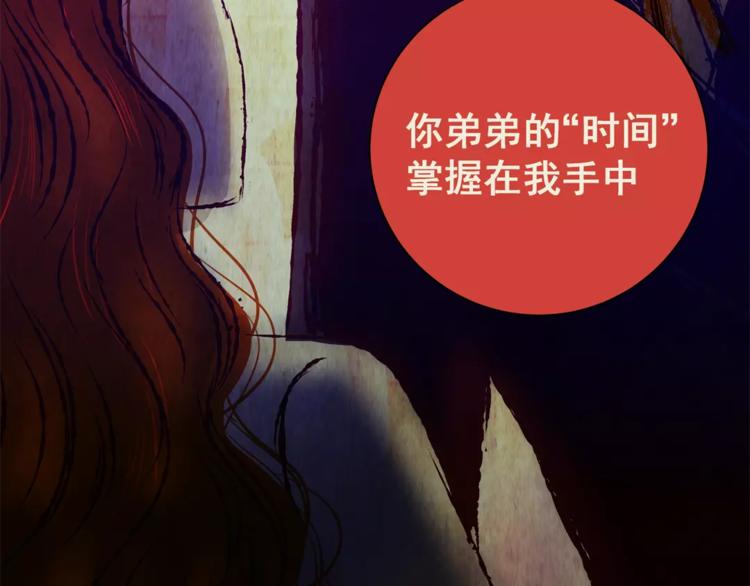 第50话 夜夜迷离（下）(1/2)-第50话