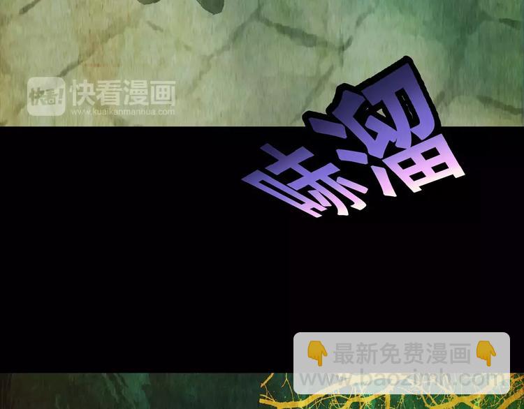 第50话 夜夜迷离（下）(1/2)-第50话