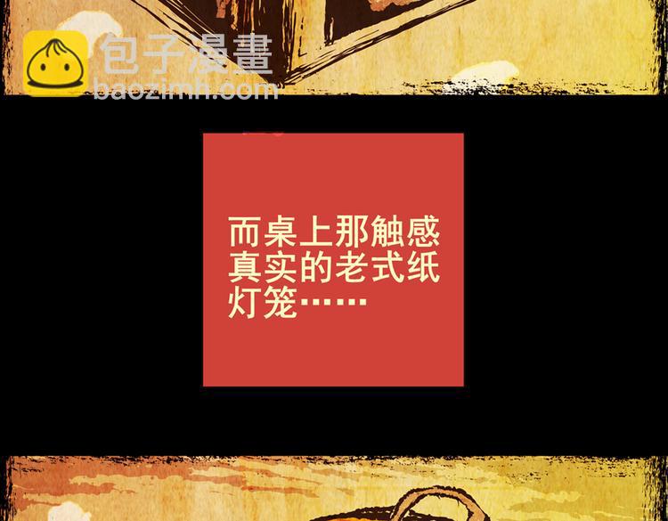 迷路小巷（下）(1/3)-第6话