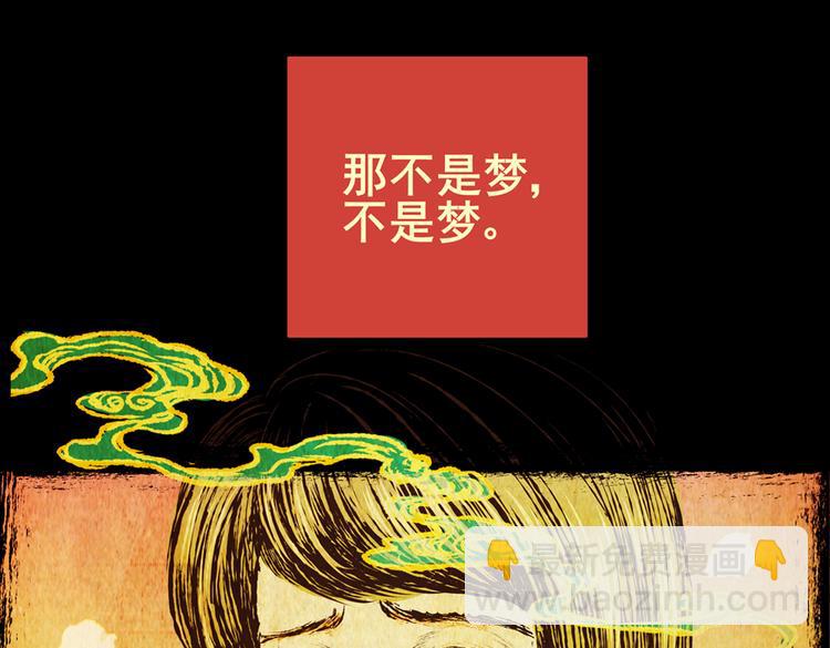 迷路小巷（下）(1/3)-第6话