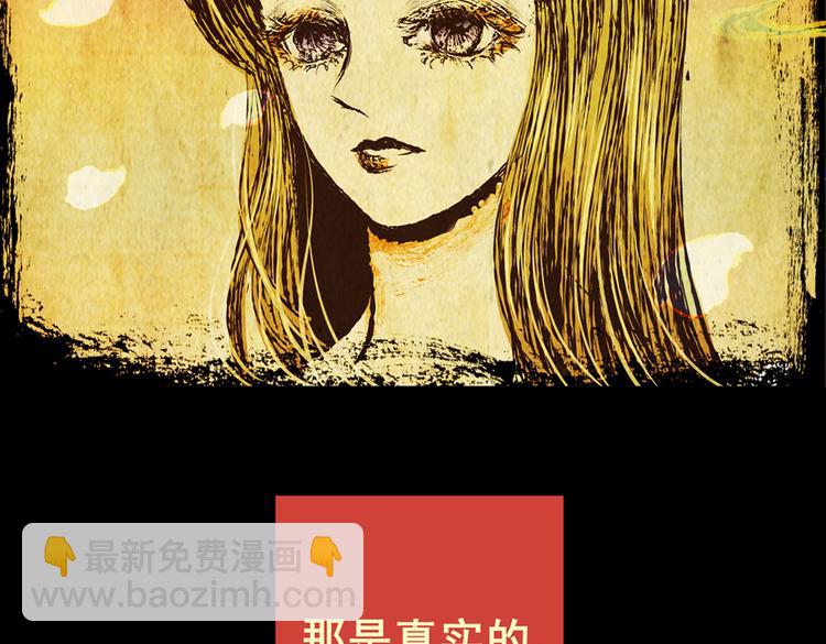 迷路小巷（下）(1/3)-第6话