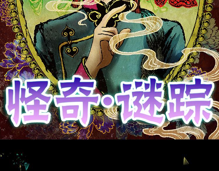 迷路小巷（下）(1/3)-第6话