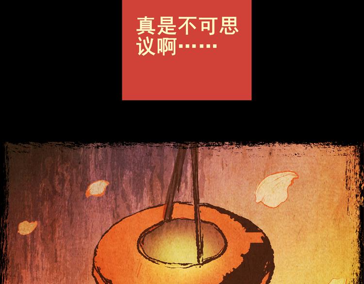 迷路小巷（下）(1/3)-第6话