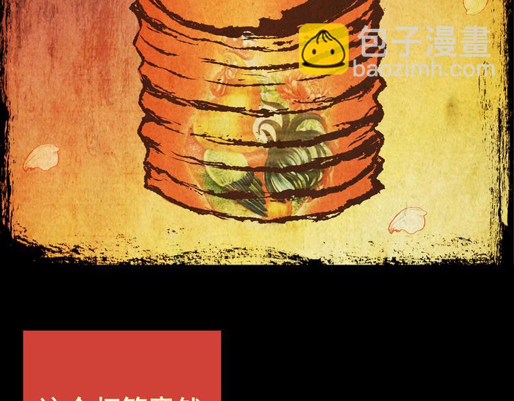 迷路小巷（下）(1/3)-第6话