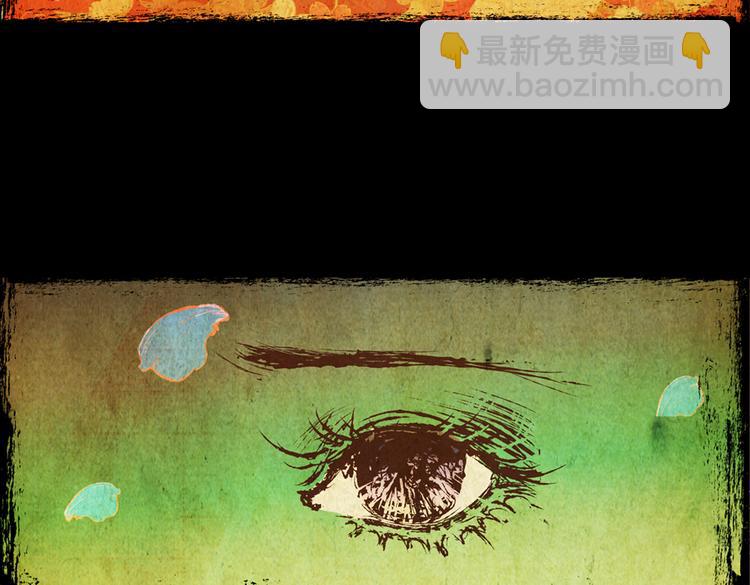 迷路小巷（下）(1/3)-第6话