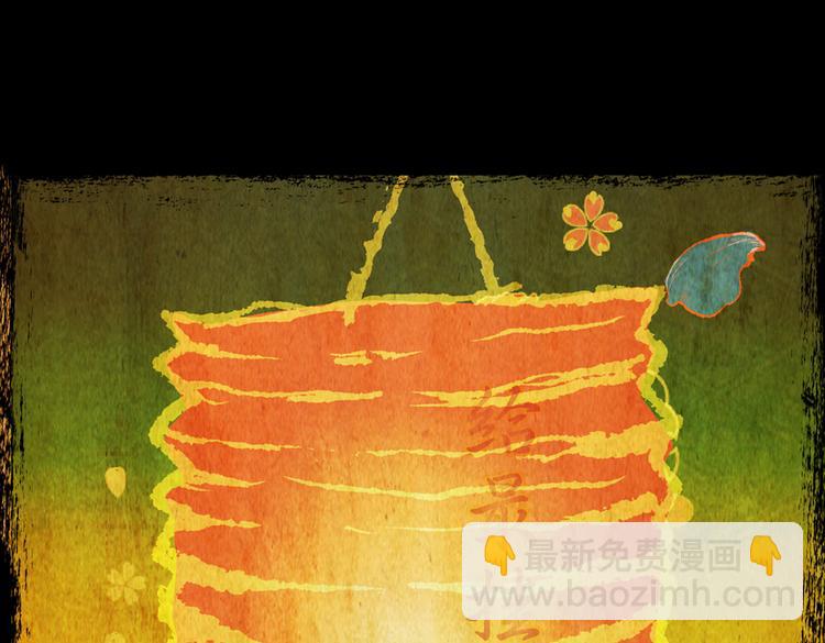 迷路小巷（下）(1/3)-第6话