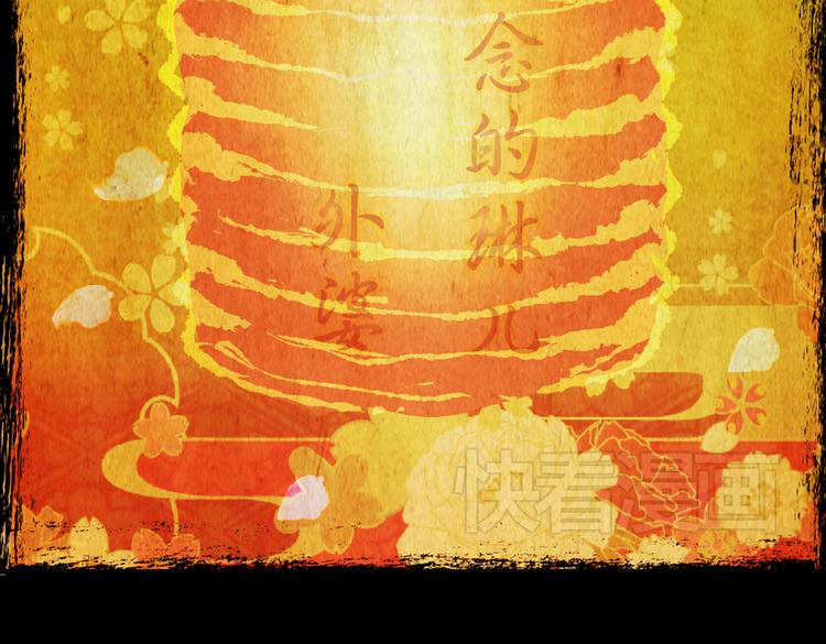 迷路小巷（下）(1/3)-第6话