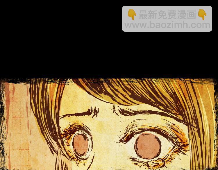 迷路小巷（下）(1/3)-第6话