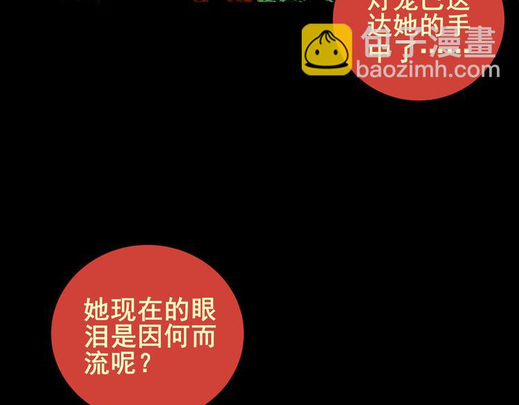 迷路小巷（下）(1/3)-第6话