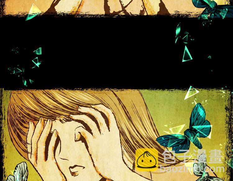 迷路小巷（下）(1/3)-第6话