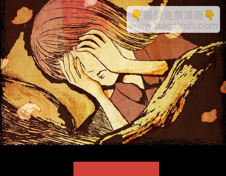 迷路小巷（下）(1/3)-第6话