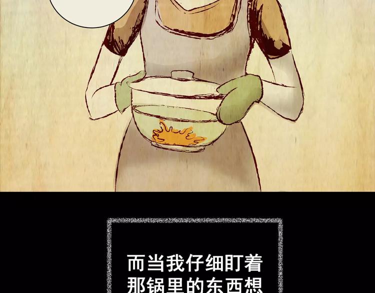 第52话 长生不老（二）(1/2)-第52话